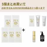 【5個+1プレゼント】JIBUNアルロースまとめ買いセット