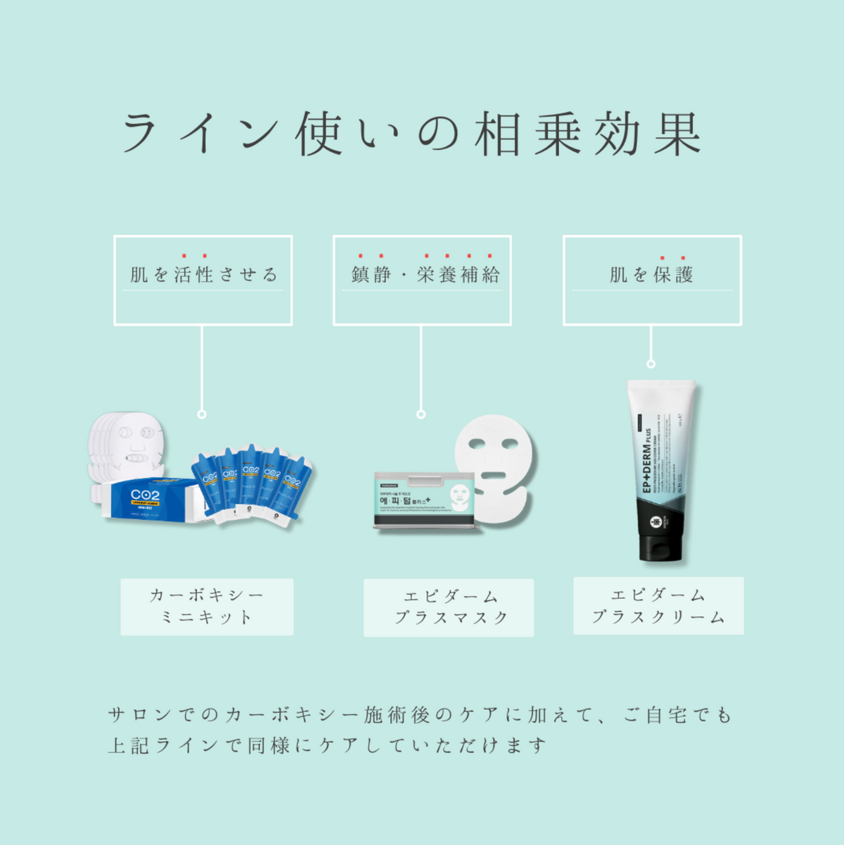 SKIN CARE – 【公式】KADOMORI ONLINE SHOP