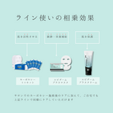 国内正規品】RIBESKINエピダームプラスマスク25枚入 | KADOMORI ONLINE 国内正規品】RIBESKINエピダームプラスマスク25枚入 | KADOMORI ONLINE