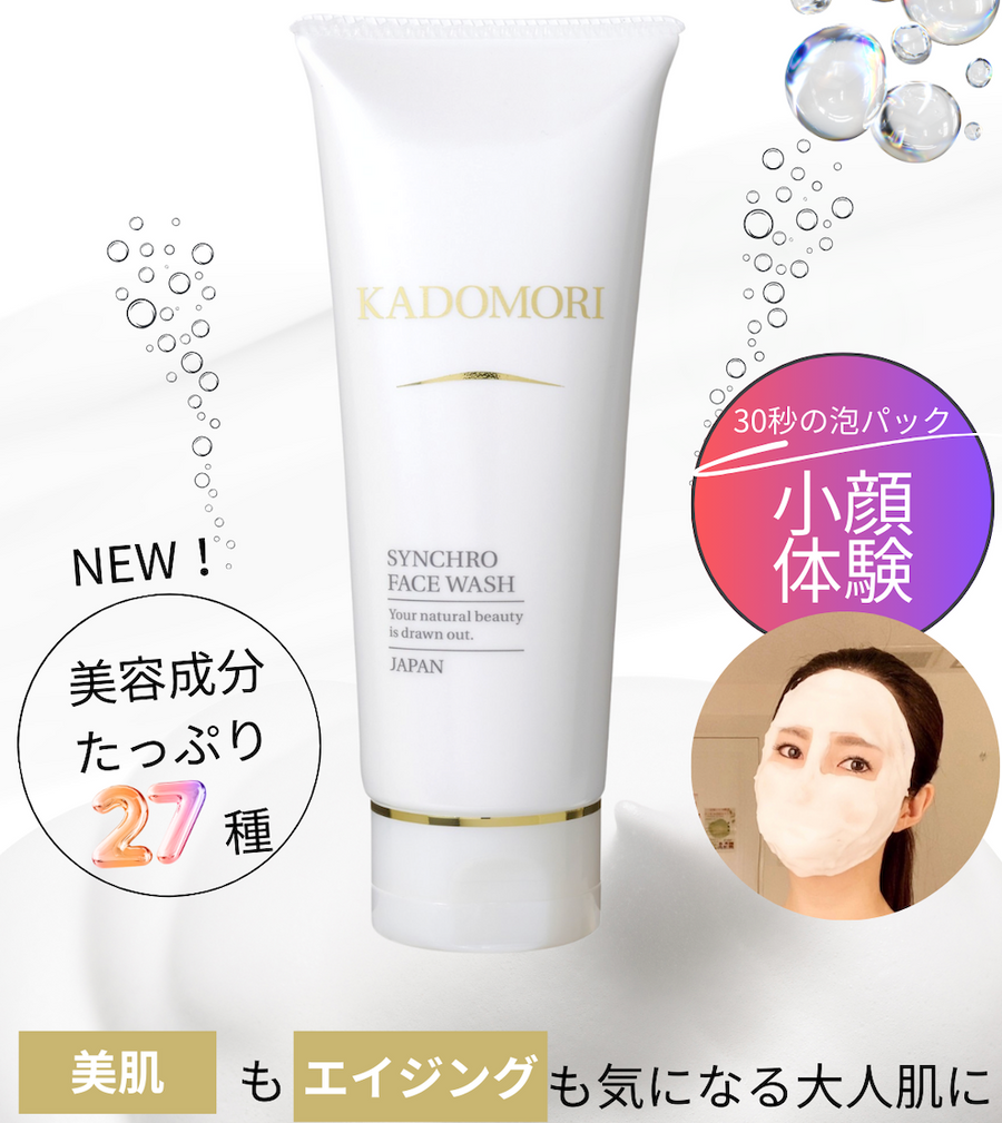 KADOMORI Products – 【公式】KADOMORI ONLINE SHOP KADOMORI Products – 【公式】KADOMORI ONLINE SHOP