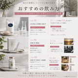 【定期便】KADOMORI式 体質改善プログラム ¥75,546→¥54,000