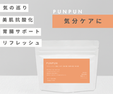 【お歳暮用】自家製ハーブティー 25包 5種セット GO