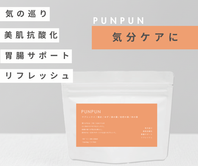 【お歳暮用】自家製ハーブティー 25包 5種セット GO