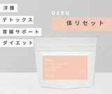 【お歳暮用】自家製ハーブティー 25包 5種セット GO