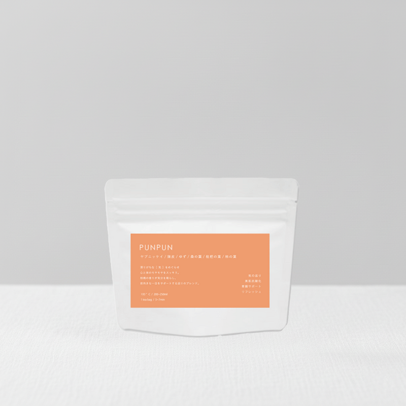 【まもなく販売開始】PUNPUN<気の巡り>