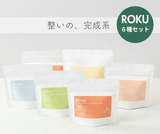 【ギフト用/送料無料】自家製ハーブティー30包 6種セット ROKU