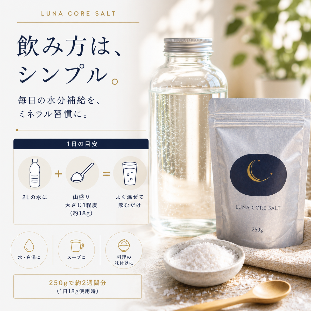 商品 – 【公式】KADOMORI ONLINE SHOP
