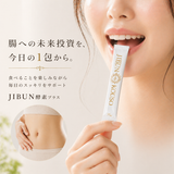 JIBUN酵素プラス【定期便】｜毎月40%OFF