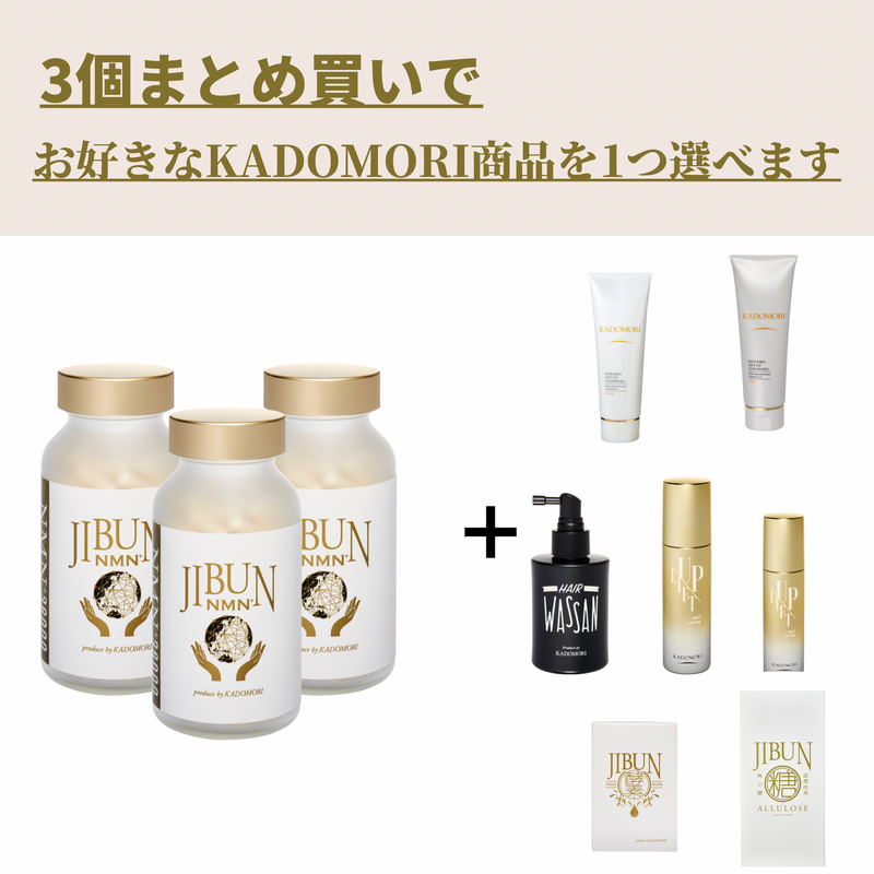 JIBUN NMN+36,000