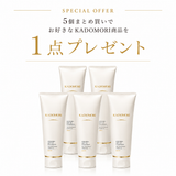 KADOMORI face serum cleansing