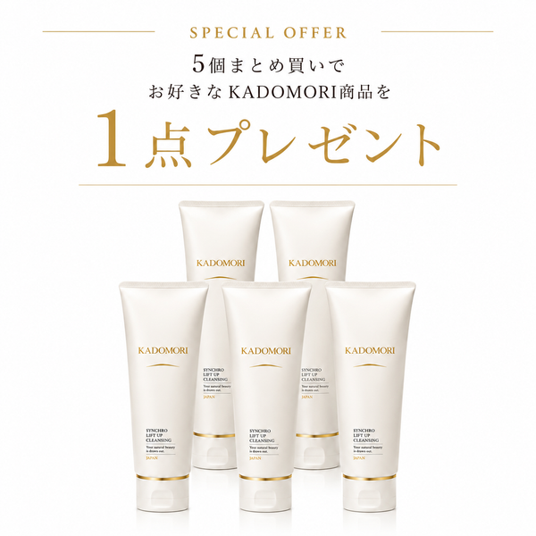 SKIN CARE – 【公式】KADOMORI ONLINE SHOP