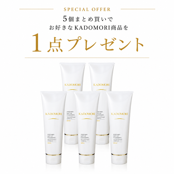 SKIN CARE – 【公式】KADOMORI ONLINE SHOP