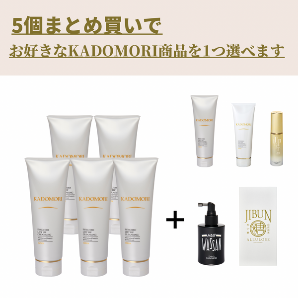 SKIN CARE – 【公式】KADOMORI ONLINE SHOP SKIN CARE – 【公式】KADOMORI ONLINE SHOP