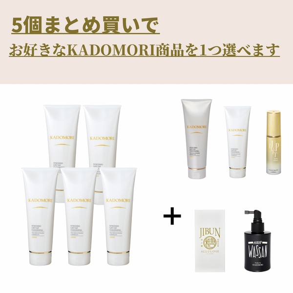 ALL ITEMS – 【公式】KADOMORI ONLINE SHOP