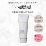 KADOMORI face wash