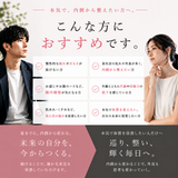 【定期便】KADOMORI式 体質改善プログラム ¥75,546→¥54,000