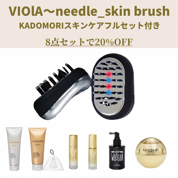 はこぽす対応商品】 ビオーラ viola~needle_skin brush 美容機器